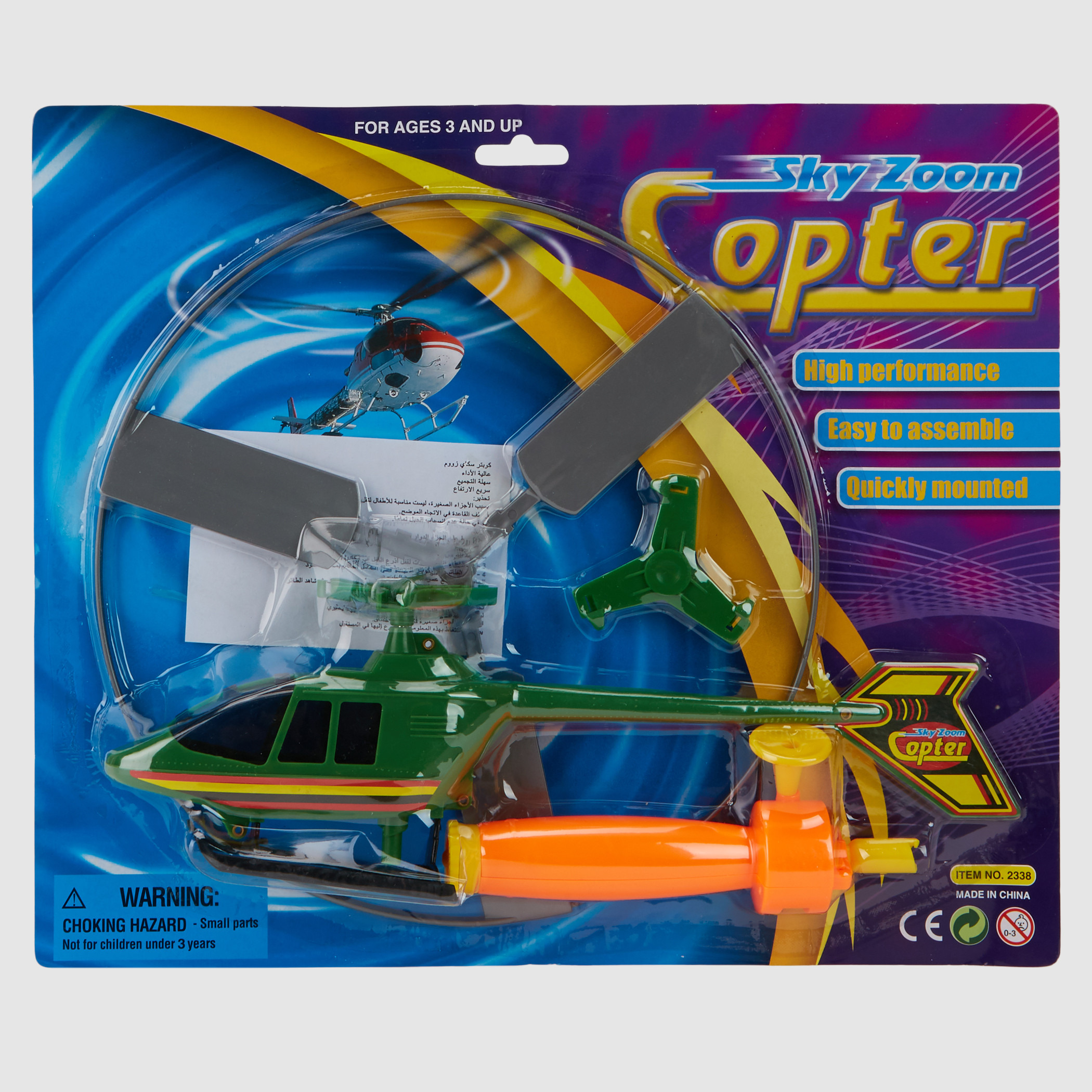 Sky best sale copter toy