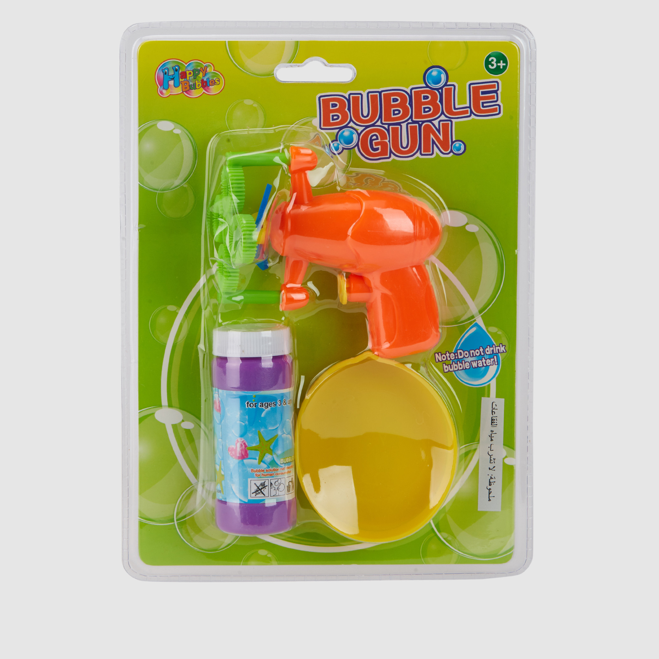 Bubble gun on sale toy online