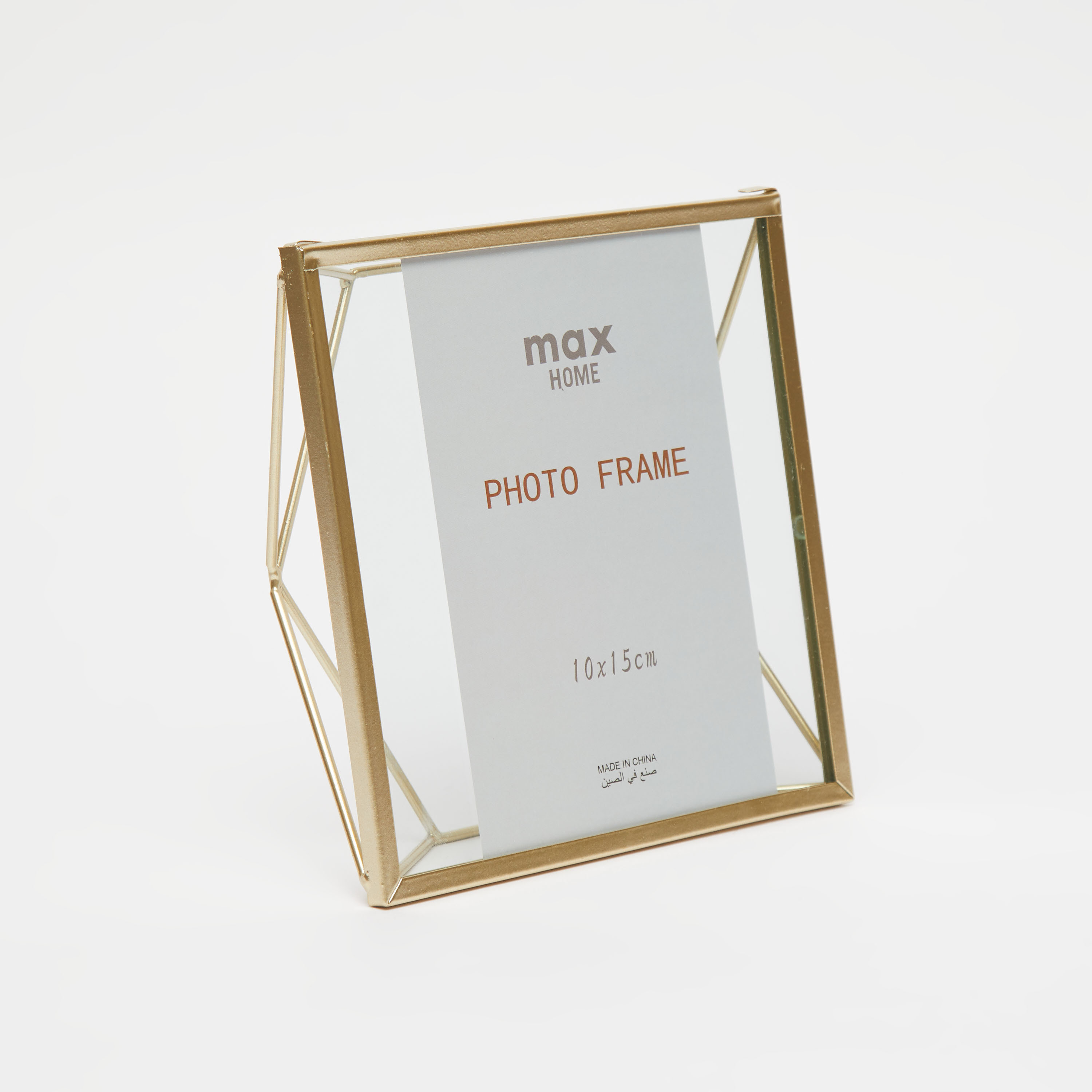 Shop Rectangular Picture Frame with Stand 15x10 cms Online Max UAE