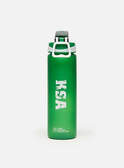 Printed Sipper Water Bottle - 750 ml