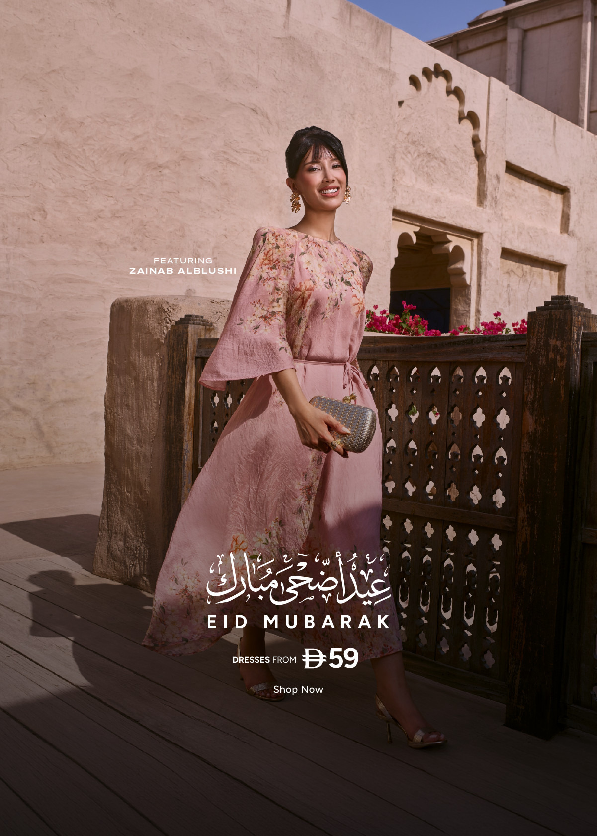 Shop Women's Clothes Online | Max UAE