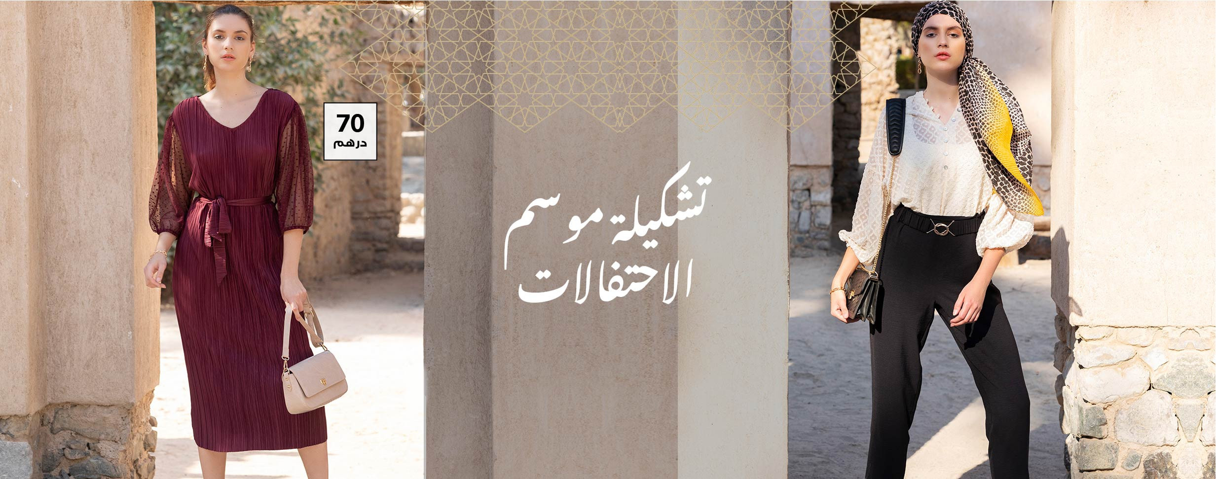 تسوق اولاين لمنتاجات ماكس