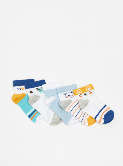 Pack of 5 - Assorted Ankle Length Socks