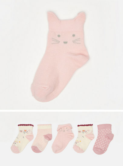 Set of 5 - Printed Ankle Length Socks